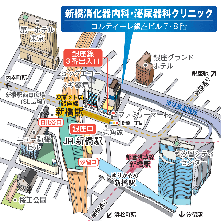 新橋店マップ